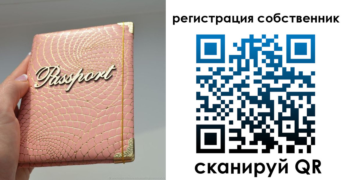 регистрация для школы в Батайске