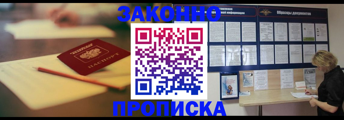 регистрация для школы в Батайске